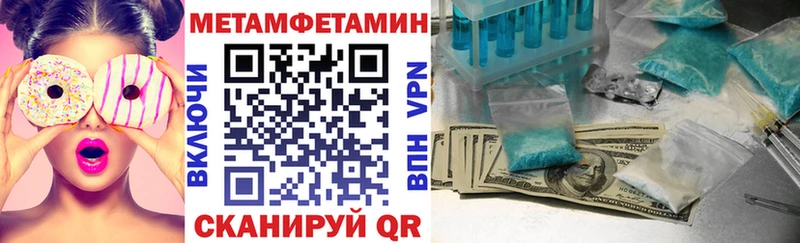 цены   Пойковский  площадка наркотические препараты  Амфетамин 97% 