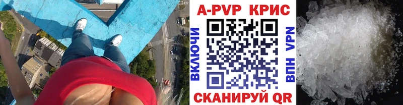 Alpha-PVP СК КРИС  Пойковский 