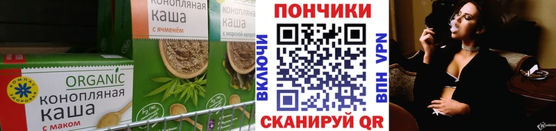 Cannafood марихуана  как найти закладки  Пойковский 