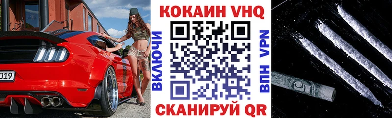 Кокаин Columbia  Пойковский 