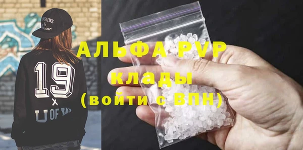 мяу мяу кристалл Лабытнанги