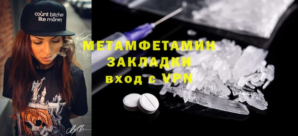 мяу мяу кристалл Лабытнанги