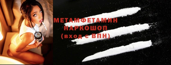 мяу мяу кристалл Лабытнанги