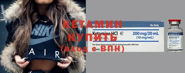 мяу мяу кристалл Лабытнанги