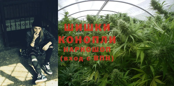 мяу мяу кристалл Лабытнанги
