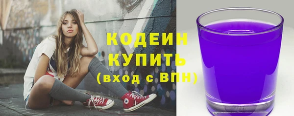 мяу мяу кристалл Лабытнанги