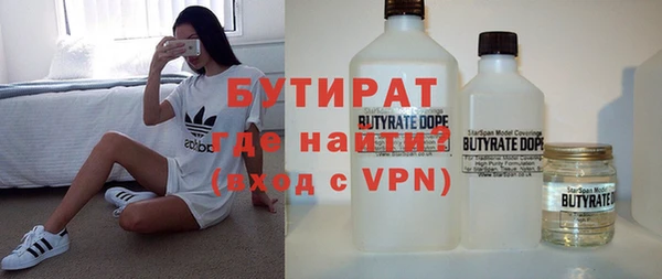 СК Ладушкин