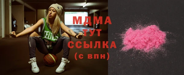 мяу мяу кристалл Лабытнанги