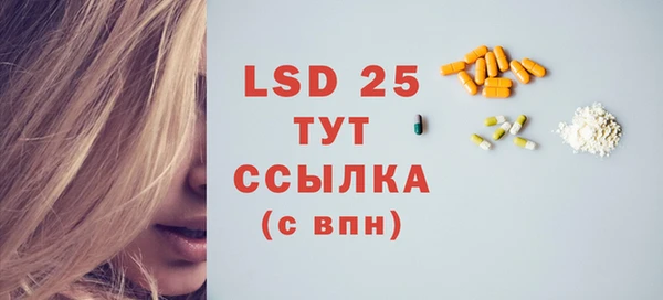 СК Ладушкин
