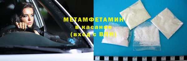 стаф Нижневартовск