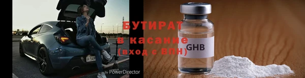 мяу мяу кристалл Лабытнанги