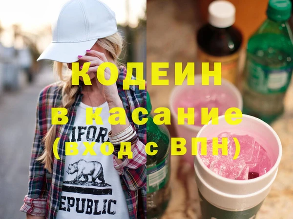 альфа пвп Мурманск