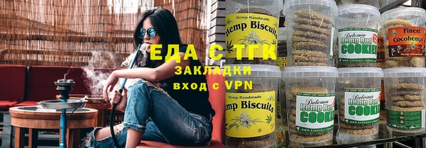 мяу мяу кристалл Лабытнанги