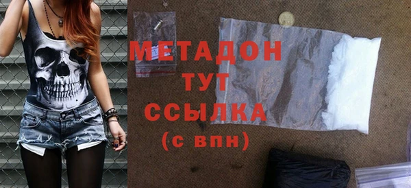 мяу мяу кристалл Лабытнанги