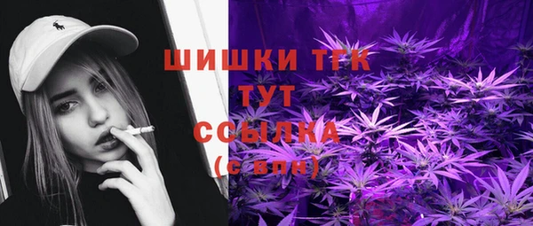 мяу мяу кристалл Лабытнанги