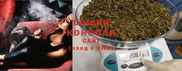 мяу мяу кристалл Лабытнанги