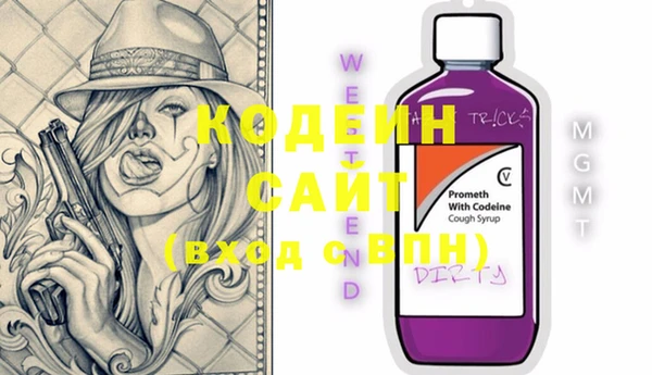 прущие крисы Киреевск