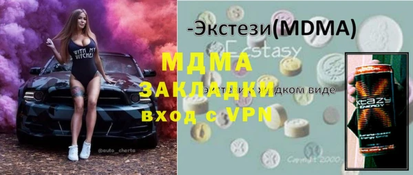 мяу мяу кристалл Лабытнанги
