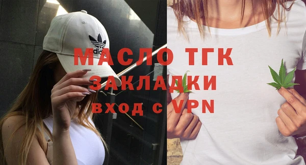 СК Кострома