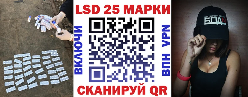 ЛСД экстази кислота Пойковский