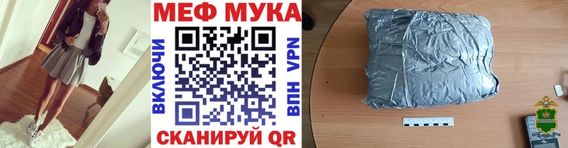 купить  сайты  ссылка на мегу маркетплейс  МЯУ-МЯУ mephedrone  Пойковский 