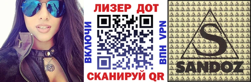 Марки 25I-NBOMe 1500мкг  Пойковский 